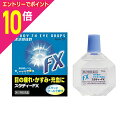 【ポイント10倍:スーパーSALEと同時開催 ※要エントリー】【第2類医薬品】【キョーリンリメディオ】スタディーFX 15ml ※お取り寄せになる場合もございま...