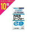 【ポイント10倍:お買い物マラソンと同時開催 ※要エントリー】【第2類医薬品】【佐藤製薬】内服用ジーフォー 24錠 ※お取り寄せになる場合もございます