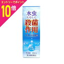 【ポイント10倍:お買い物マラソンと同時開催 ※要エントリー】【第2類医薬品】【本草製薬】ドキンピ水虫液 20ml ※お取り寄せになる場合もございます