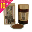 【ポイント10倍:お買い物マラソンと同時開催 ※要エントリー】【ウチダ和漢薬】ウチダの霊芝エキス顆粒 100g ×2個セット ※お取り寄せ商品