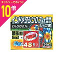 【ポイント10倍:お買い物マラソンと同時開催 ※要エントリー】【第2類医薬品】【送料無料まとめ買い11個セット】【タカミツ】ビハーラID0.7% (冷感タイプ) 48枚 ※お取り寄せになる場合もございます【セルフメディケーション税制 対象品】