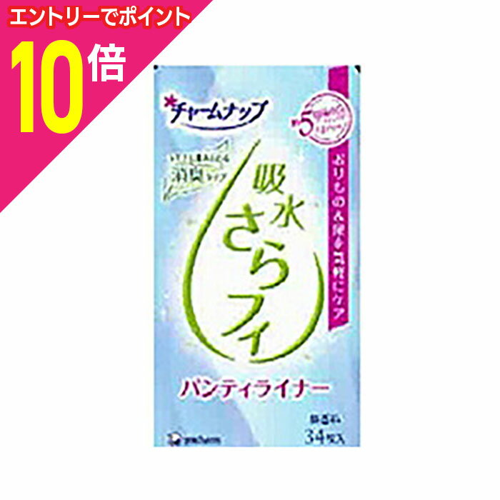 【ポイント10倍：11月まるまるお得 ※要エントリー】【ユニ・チャーム】チャームナップ吸水さらフィパン..
