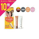 マラソン期間中ポイント10倍(要エントリー)【シュワルツコフ ヘンケル】パオンクリームカラー7-G自然な黒褐色40g+40g※お取り寄せ商品