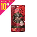 【ポイント10倍:お買い物マラソンと同時開催 ※要エントリー】【ボーテサンテラボラトリーズ】Infinity(インフィニティー) 香るフレグランス ローズ(薔薇) 60粒入 ※お取り寄せ商品