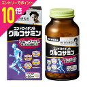 【ポイント10倍:スーパーSALEと同時開催 ※要エントリー】【野口医学研究所】コンドロイチン&グルコサミン 300粒 ※お取り寄せ商品