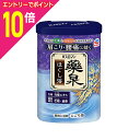 【ポイント10倍:お買い物マラソンと同時開催 ※要エントリー】【アース製薬】バスロマン 薬泉 ほぐし浴 600g 〔医薬部外品〕 ※お取り寄せ商品