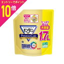 【ポイント10倍:お買い物マラソンと同時開催 ※要エントリー】【アース製薬】モンダミン プレミアムケア 大容量パウチ 1.7L 〔医薬部外品〕 ※お取り寄せ商品