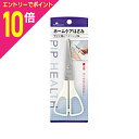 【ポイント10倍:お買い物マラソンと同時開催 ※要エントリー】【ピップ】ホームケアはさみ H049※お取り寄せ商品
