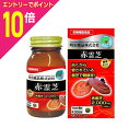【ポイント10倍:お買い物マラソンと同時開催 ※要エントリー】【明治薬品】健康きらり 赤霊芝 240粒 ※お取り寄せ商品