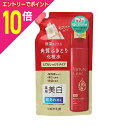 【ポイント10倍:スーパーSALEと同時開催 ※要エントリー】【ナリス化粧品】ネイチャーコンク 薬用 クリアローション とてもしっとり つめかえ用 180mL 〔医薬部外品〕 ※お取り寄せ商品