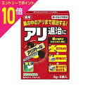 【ポイント10倍:スーパーSALEと同時開催 ※要エントリー】【住友化学園芸】アリアトール 5g×8袋入 ※お取り寄せ商品