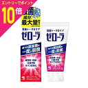 【ポイント10倍:スーパーSALEと同時開催 ※要エントリー】【小林製薬】ゼローラ 90g ※医薬部外品 ※お取り寄せ商品