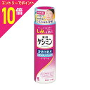 【ポイント10倍:スーパーSALEと同時開催 ※要エントリー】【小林製薬】薬用ケシミン 浸透化粧水 みずみずしいしっとり 本体 160mL 〔医薬部外品〕 ※お取り寄せ商品