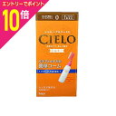 【ポイント10倍:スーパーSALEと同時開催 ※要エントリー】【ホーユー】シエロ ヘアカラーEX ミルキー 0(ひときわ明るいライトブラウン)50g+75ml※お取り寄せ商品