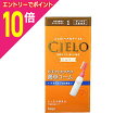 【ポイント10倍:お買い物マラソンと同時開催 ※要エントリー】【ホーユー】シエロ ヘアカラーEX ミルキー 1(かなり明るいライトブラウン)50g+75ml※お取り寄せ商品