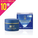 【ポイント10倍:スーパーSALEと同時開催 ※要エントリー】【ロート製薬】肌ラボ 白潤プレミアム 薬用浸透美白クリーム 50g 〔医薬部外品〕 ※お取り寄せ商品