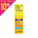 【ポイント10倍:スーパーSALEと同時開催 ※要エントリー】【ロート製薬】メラノCC 薬用 しみ集中対策 美容液 20mL ※医薬部外品 ※お取り寄せ商品