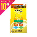 【ポイント10倍:スーパーSALEと同時開催 ※要エントリー】【ロート製薬】メラノCC 薬用 しみ対策 美白ジェル 100g ※医薬部外品 ※お取り寄せ商品