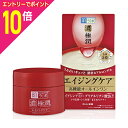 【ポイント10倍:スーパーSALEと同時開催 ※要エントリー】【ロート製薬】肌ラボ 極潤 ハリパーフェクトゲル ジャー(本体) 100g 〔医薬部外品〕 ※お取り寄せ商品