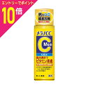 【ポイント10倍:スーパーSALEと同時開催 ※要エントリー】【ロート製薬】メラノCC Men 薬用しみ対策美白化粧水 170mL 〔医薬部外品〕 ※お取り寄せ商品