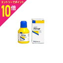 【ポイント10倍:お買い物マラソンと同時開催 ※要エントリー】【健栄製薬】ケンエー アクリノール液P50ml×3個セット※お取り寄せ商品