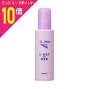 【ポイント10倍:スーパーSALEと同時開催 ※要エントリー】【健栄製薬】ル・マイルド乳液 140mL 〔医薬部外品〕 ※お取り寄せ商品