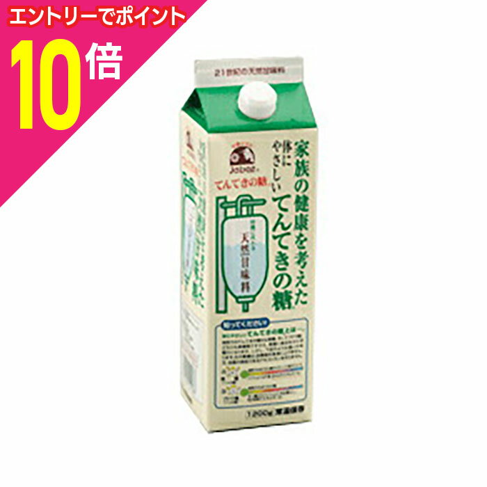 【ポイント10倍：年内まるまるお得 ※要エントリー】【やまと蜂蜜】てんてきの糖(大) 1200g ×3個セット※お取り寄せ商品