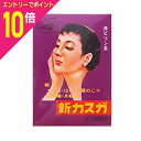 【ポイント10倍:お買い物マラソンと同時開催 ※要エントリー】【第(2)類医薬品】【天真堂製薬】新カスガ 6包 ※お一人様1個まで ※お取り寄せになる場合もござ...