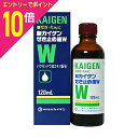 【ポイント10倍:お買い物マラソンと同時開催 ※要エントリー】【第(2)類医薬品】【カイゲン】新カイゲンせき止め液W 120ml ※お取り寄せになる場合もございます【成分により1個限り】【セルフメディケーション税制 対象品】