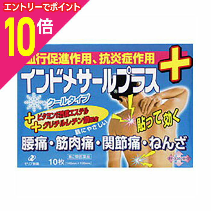【ポイント10倍：11月まるまるお得 ※要エントリー】【第2類医薬品】【定形外郵便☆送料無料】【ゼリア新..