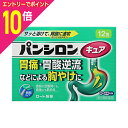 【ポイント10倍:お買い物マラソンと同時開催 ※要エントリー】【第2類医薬品】【ロート製薬】パンシロンキュアSP 顆粒 12包 ※お取り寄せになる場合もございま...