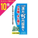 【ポイント10倍:お買い物マラソンと同時開催 ※要エントリー】【第2類医薬品】【小太郎漢方】漢方ぢ内服薬N 126錠 ※お取り寄せになる場合もございます