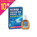 【ポイント10倍:お買い物マラソンと同時開催 ※要エントリー】【第2類医薬品】【定形外郵便☆送料無料】【大正製薬】アイリスガードP 15ml ×2個セット ※お...