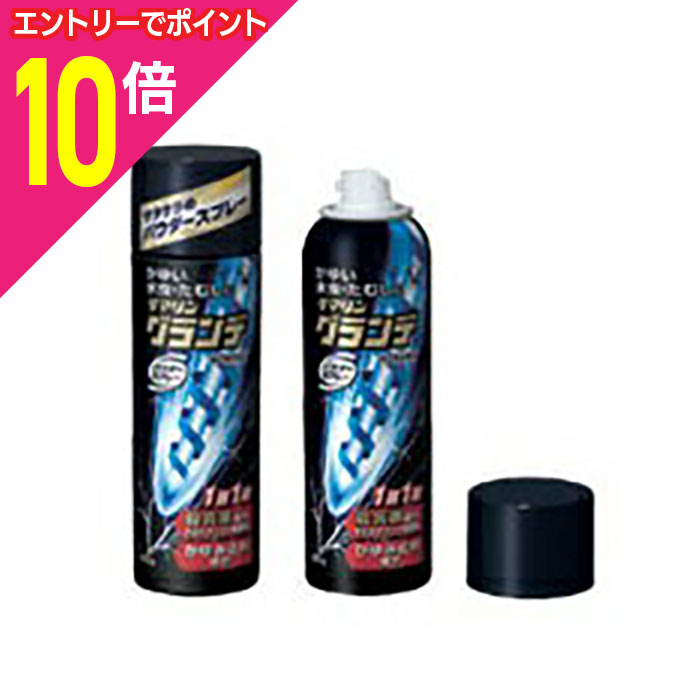 【ポイント10倍：年内まるまるお得 ※要エントリー】【第(2)類医薬品】【大正製薬】ダマリングランデパ..