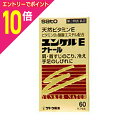 【ポイント10倍:お買い物マラソンと同時開催 ※要エントリー】【第3類医薬品】【佐藤製薬】ユンケルEナトール 60カプセル ※お取り寄せになる場合もございます