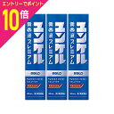 【ポイント10倍:スーパーSALEと同時開催 ※要エントリー】【第2類医薬品】【佐藤製薬】ユンケル 黄帝液プレミアム 30mL×3本 ※お取り寄せになる場合もご...