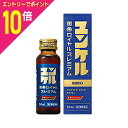 【ポイント10倍:スーパーSALEと同時開催 ※要エントリー】【第2類医薬品】【佐藤製薬】ユンケル 黄帝ロイヤルプレミアム 50mL ※お取り寄せになる場合もご...