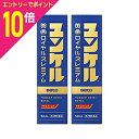 【ポイント10倍:スーパーSALEと同時開催 ※要エントリー】【第2類医薬品】【佐藤製薬】ユンケル 黄帝ロイヤルプレミアム 50mL×2本 ※お取り寄せになる場...
