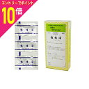 【ポイント10倍:お買い物マラソンと同時開催 ※要エントリー】【第2類医薬品】【三和生薬】サンワ桂枝湯エキス細粒「分包」 30包 ※お取り寄せになる場合もございます