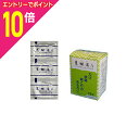 【ポイント10倍:お買い物マラソンと同時開催 ※要エントリー】【第2類医薬品】【三和生薬】葛根湯Aエキス細粒「分包」 15包 ※お取り寄せになる場合もございます 【セルフメディケーション税制 対象品】