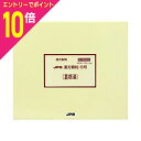 【ポイント10倍:お買い物マラソンと同時開催 ※要エントリー】【第2類医薬品】【ジェーピーエス製薬】漢方顆粒-5号 葛根湯 180包 ※お取り寄せになる場合もございます 【セルフメディケーション税制 対象品】