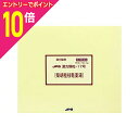 【ポイント10倍:お買い物マラソンと同時開催 ※要エントリー】【第2類医薬品】【ジェーピーエス製薬】漢方顆粒-17号 柴胡桂枝乾姜湯(さこけいしかんきょうとう) 180包 ※お取り寄せになる場合もございます