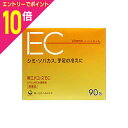 【ポイント10倍:お買い物マラソンと同時開催 ※要エントリー】【第3類医薬品】【送料無料の3個セット】【第一三共ヘルスケア】新エバユースEC 90錠※お取り寄せ...