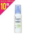 【ポイント10倍:お買い物マラソンと同時開催 ※要エントリー】【花王】リーゼ ポイント用ミスト 100ml ×2個セット※お取り寄せ商品