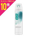 【ポイント10倍:お買い物マラソンと同時開催 ※要エントリー】【サンスター】VO5 スーパーキープヘアスプレイ エクストラハード 無香料 50g※お取り寄せ商品