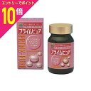 【ポイント10倍:お買い物マラソンと同時開催 ※要エントリー】【送料無料の3個セット】【湧永製薬】プレビジョン プライムピュア 56g(472mg×120粒) ...