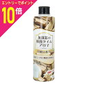 【ポイント10倍:お買い物マラソンと同時開催 ※要エントリー】【UYEKI(ウエキ)】加湿器の除菌タイム アロマ 白檀の香り 300ml ※お取り寄せ商品