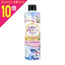 【ポイント10倍:お買い物マラソンと同時開催 ※要エントリー】【UYEKI(ウエキ)】加湿器の除菌タイム アロマ ムスクの香り 300ml ※お取り寄せ商品