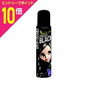 【ポイント10倍:お買い物マラソンと同時開催 ※要エントリー】【シュワルツコフヘンケル】フレッシュライト 髪色もどしスプレー ナチュラルブラック 85g※お取り寄せ商品