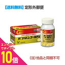 【ポイント10倍:お買い物マラソンと同時開催 ※要エントリー】【第(2)類医薬品】【定形外郵便☆送料無料】【大正製薬】パブロンゴールドA 錠 210錠 (他品と同梱不可) ※お取り寄せになる場合もございます【セルフメディケーション税制 対象品】